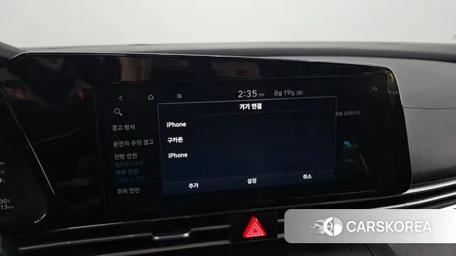 Hyundai Avante (CN7) id 3048065 из Кореи 8