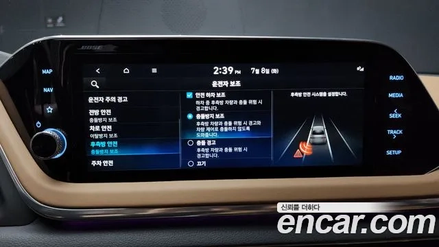 Hyundai Sonata (DN8) id 2907688 из Кореи 8