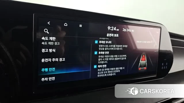 Hyundai The New Palisade id 3711725 из Кореи 8