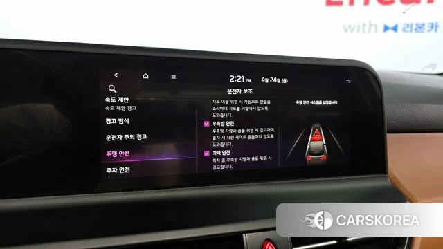 Kia The New Seltos id 4201676 из Кореи 8