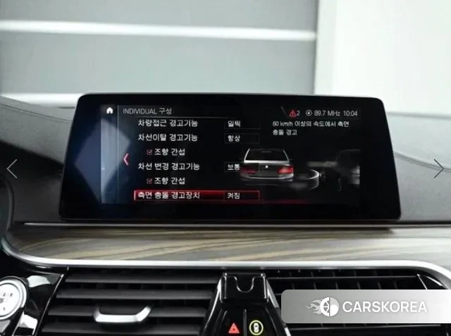 BMW 5 Series (G30) id 2902625 из Кореи 8