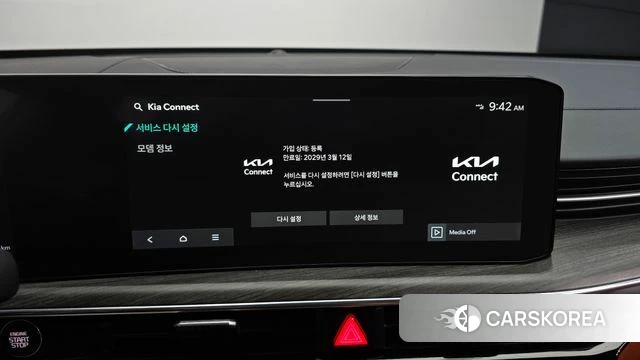 Kia The New K5 3rd generation id 4880008 из Кореи 8