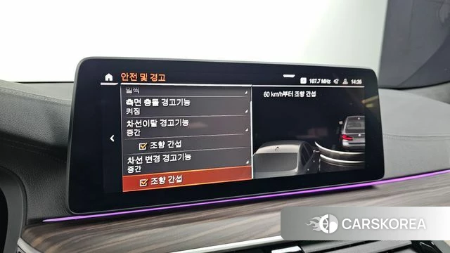 BMW 5 Series (G30) id 3828205 из Кореи 8