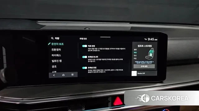 Kia The New Sorento 4th Generation id 3659143 из Кореи 8