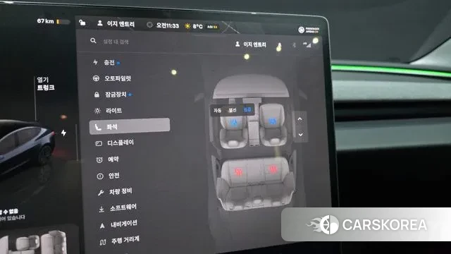 Tesla Model 3 id 3605551 из Кореи 8