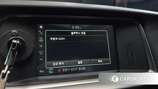 Kia The New K5 2nd generation id 3509984 из Кореи 8