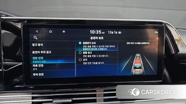 Hyundai The New Grandeur IG Hybrid id 3427145 из Кореи 8