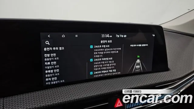 Kia EV6 id 2920691 из Кореи 8