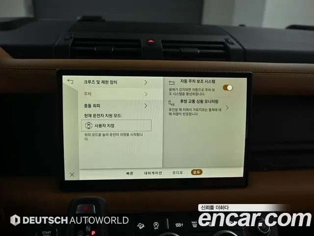 Land Rover Defender (L663) id 2919727 из Кореи 8