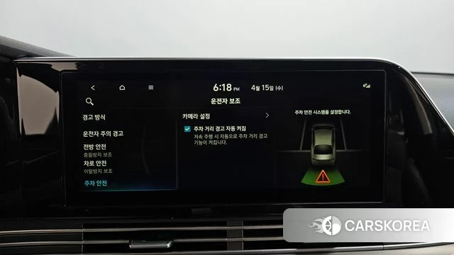 Hyundai The New Grandeur IG id 3941657 из Кореи 8