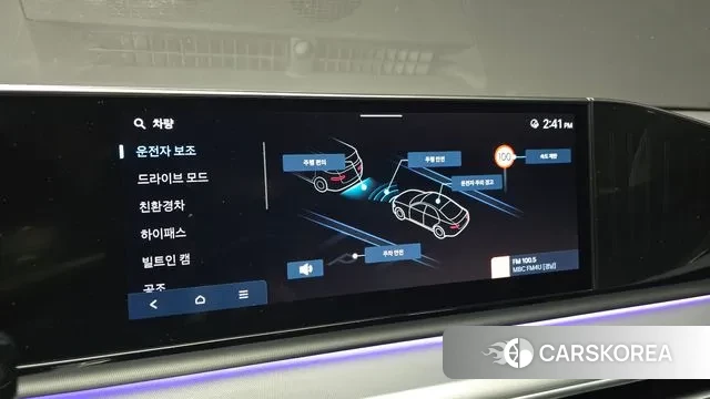 Hyundai Grandeur Hybrid (GN7) id 3555278 из Кореи 8