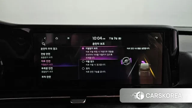 Kia Carnival 4th generation id 3316920 из Кореи 8