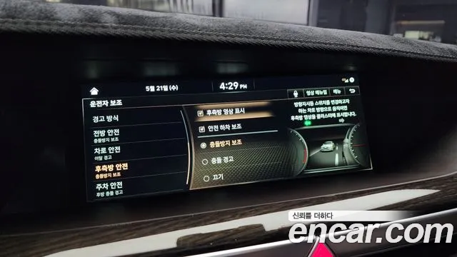 Genesis G90 id 2751714 из Кореи 8