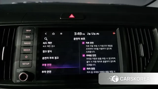 Kia The New Kia Ray EV id 3684835 из Кореи 8