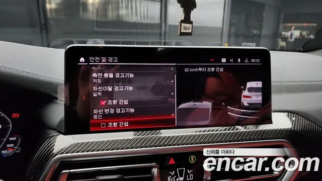 BMW X4M (G02) id 2847642 из Кореи 8