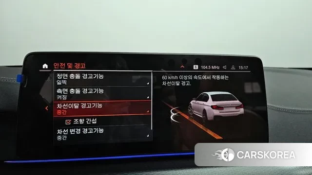 BMW 5 Series (G30) id 3482715 из Кореи 8