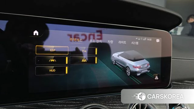 Mercedes-Benz E-Class W213 id 4337948 из Кореи 8