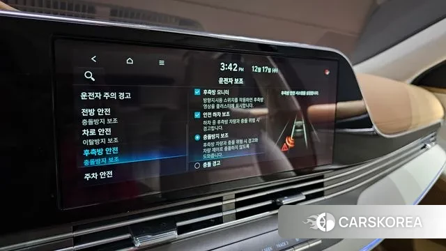 Hyundai The New Grandeur IG id 3489284 из Кореи 8