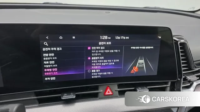 Kia Sportage 5th Generation Hybrid id 3487125 из Кореи 8