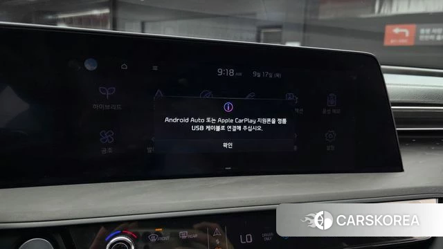 Kia K8 Hybrid id 4871449 из Кореи 8