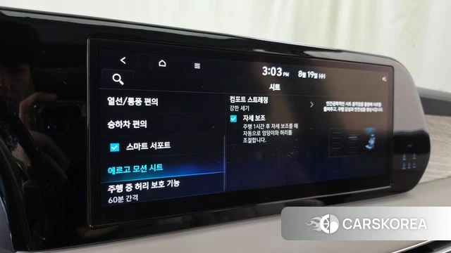 Hyundai The New Palisade id 4711675 из Кореи 8