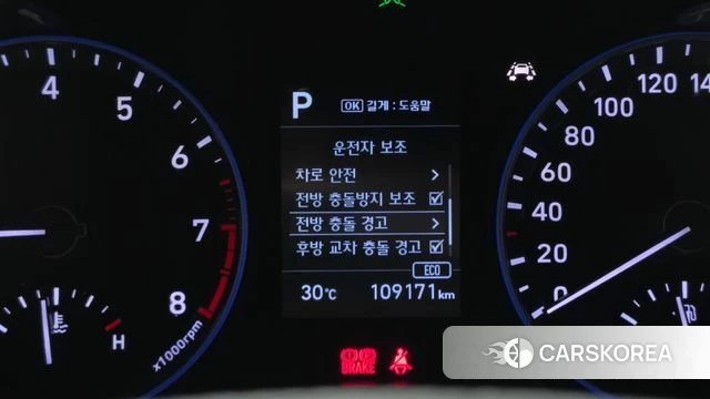 Hyundai Kona id 4770192 из Кореи 8