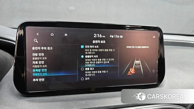 Hyundai The New Santa Fe id 3924005 из Кореи 8