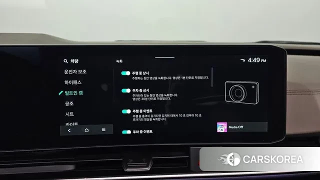 Kia The New Carnival 4th Generation id 3472117 из Кореи 8