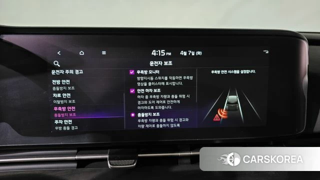 Kia Carnival 4th generation id 3897072 из Кореи 8