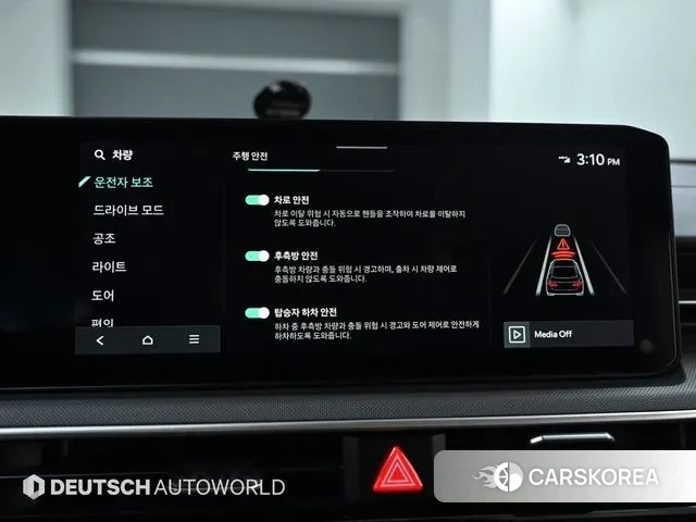 Kia The New K5 3rd generation id 3341271 из Кореи 8