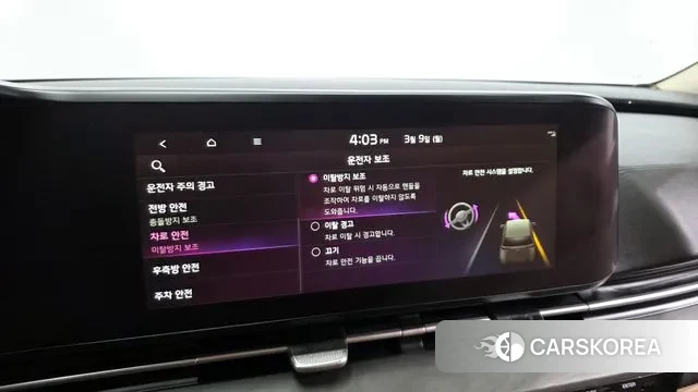 Kia Carnival 4th generation id 3759791 из Кореи 8