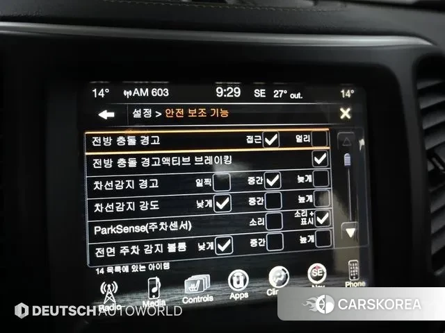 Jeep Cherokee (KL) id 3014038 из Кореи 8