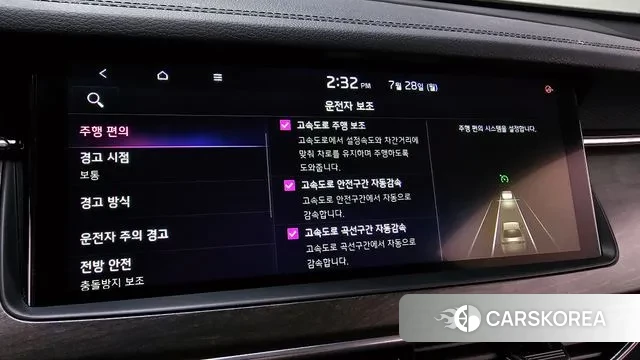 Kia K7 Premier id 2976715 из Кореи 8