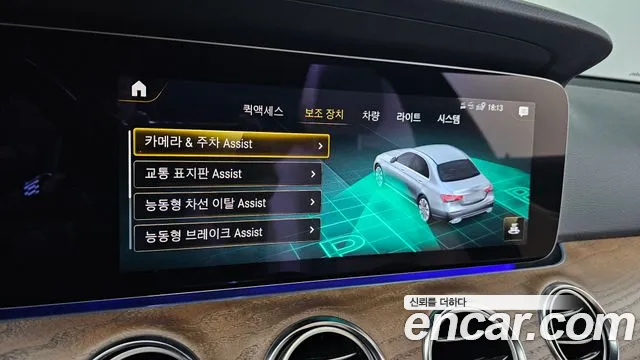 Mercedes-Benz E-Class W213 id 2706980 из Кореи 8