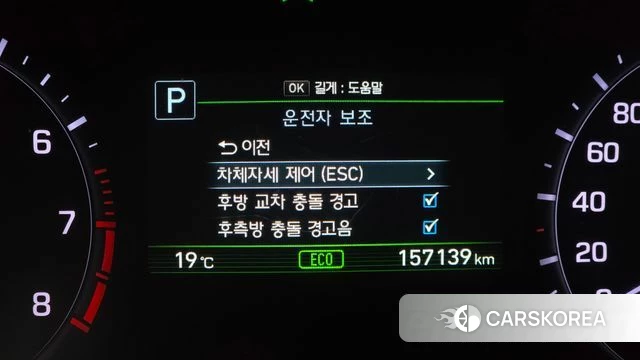 Genesis G80 id 3894248 из Кореи 8