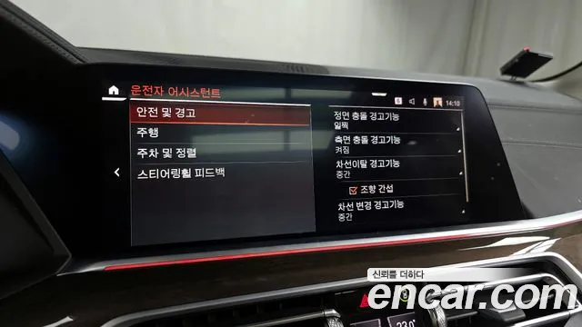 BMW X5 (G05) id 2505005 из Кореи 8