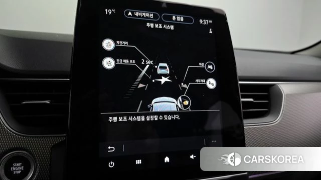 Renault Korea (Samsung) XM3 id 4361069 из Кореи 8