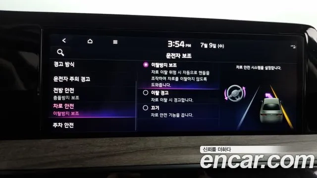 Kia K8 id 2911385 из Кореи 8