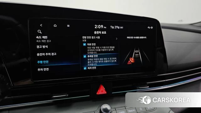 Hyundai The New Avante (CN7) id 4640753 из Кореи 8