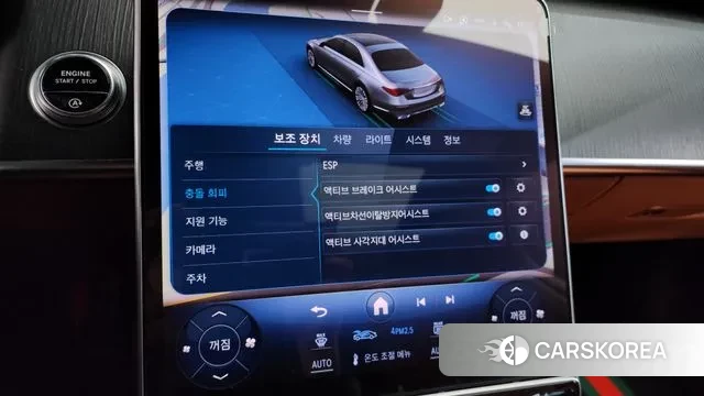 Mercedes-Benz S-Class W223 id 3600544 из Кореи 8