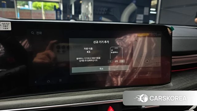 Kia The New K5 3rd generation id 4570867 из Кореи 8