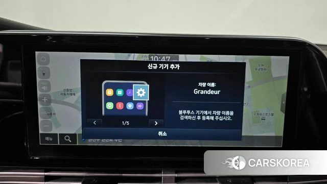 Hyundai The New Grandeur IG id 4382399 из Кореи 8