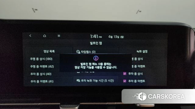 Kia Carnival 4th generation id 3922720 из Кореи 8