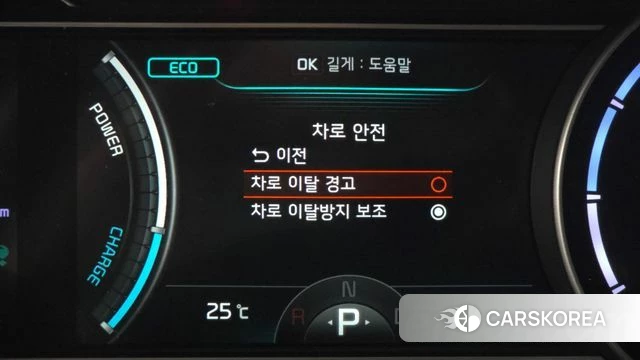 Kia Niro Plus id 4444032 из Кореи 8