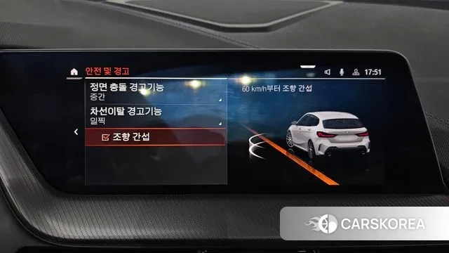 BMW 1 Series (F40) id 3739768 из Кореи 8