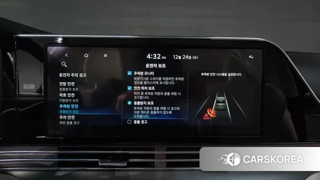 Hyundai The New Grandeur IG id 3513260 из Кореи 8