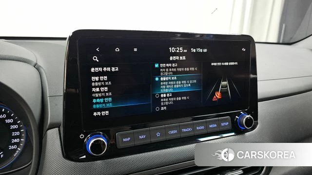 Hyundai The New Kona Hybrid id 4323650 из Кореи 8