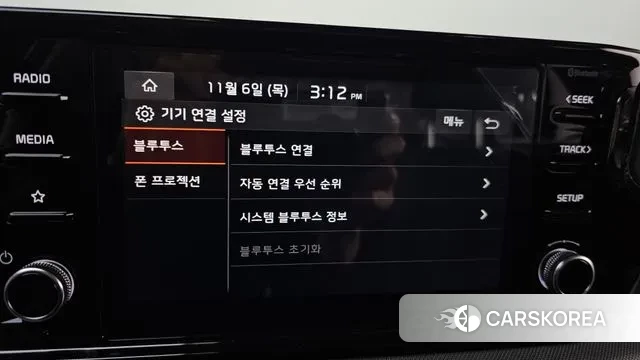 Kia K5 3rd generation id 3335260 из Кореи 8