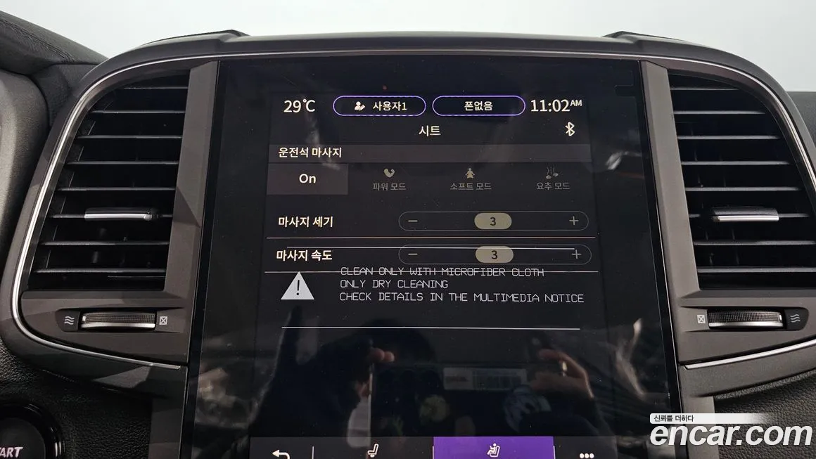 Renault Korea (Samsung) The New QM6 id 1664141 из Кореи 8