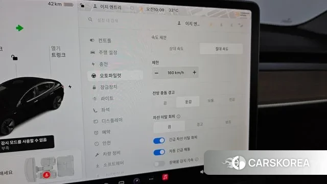 Tesla Model 3 id 2976204 из Кореи 8